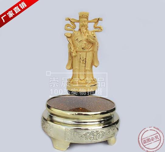 主頁 產品展廳 >高檔熱銷 廠家批發 家居工藝品擺件 財源廣進 送禮
